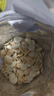 神农金康 新疆南杏仁500g 杏仁原味无添加 正宗去皮原装大颗粒 可打杏仁粉 实拍图