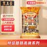 皇上皇特级二八腊肠广州腊味特产煲仔饭腊肠广味广东甜肠广式香肠454g 实拍图