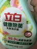 立白健康除菌天然洗衣液6斤手洗机洗15分钟快洗除螨抑菌祛味去渍 实拍图