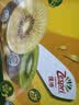 佳沛（zespri）新西兰 阳光金奇异果12粒特大果单果124-146g 猕猴桃水果礼盒 实拍图