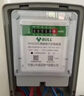 公牛电表家用220v出租屋智能功率高精度电子式电能表 电表单相20(80)A 实拍图