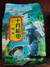 十月稻田 黑米 2斤 全谷物粗粮 五谷杂粮 低脂粗粮 黑色谷物 实拍图