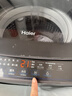 海尔（Haier）全自动波轮洗衣机12KG大容量 直驱变频一级能效 补贴 京东自营 XQB120-BZ20D1 实拍图
