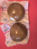 秋林里道斯松仁小肚300g*2袋熟食东北特产下酒菜源头直发 实拍图