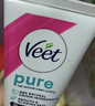薇婷（VEET）脱毛膏凉感50g青少年脱毛膏女士男士 非刮毛刀非永久去根 实拍图