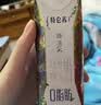 蒙牛特仑苏嗨Milk脱脂纯牛奶250ml*10盒 0脂肪 精美京绣 送礼礼盒 实拍图