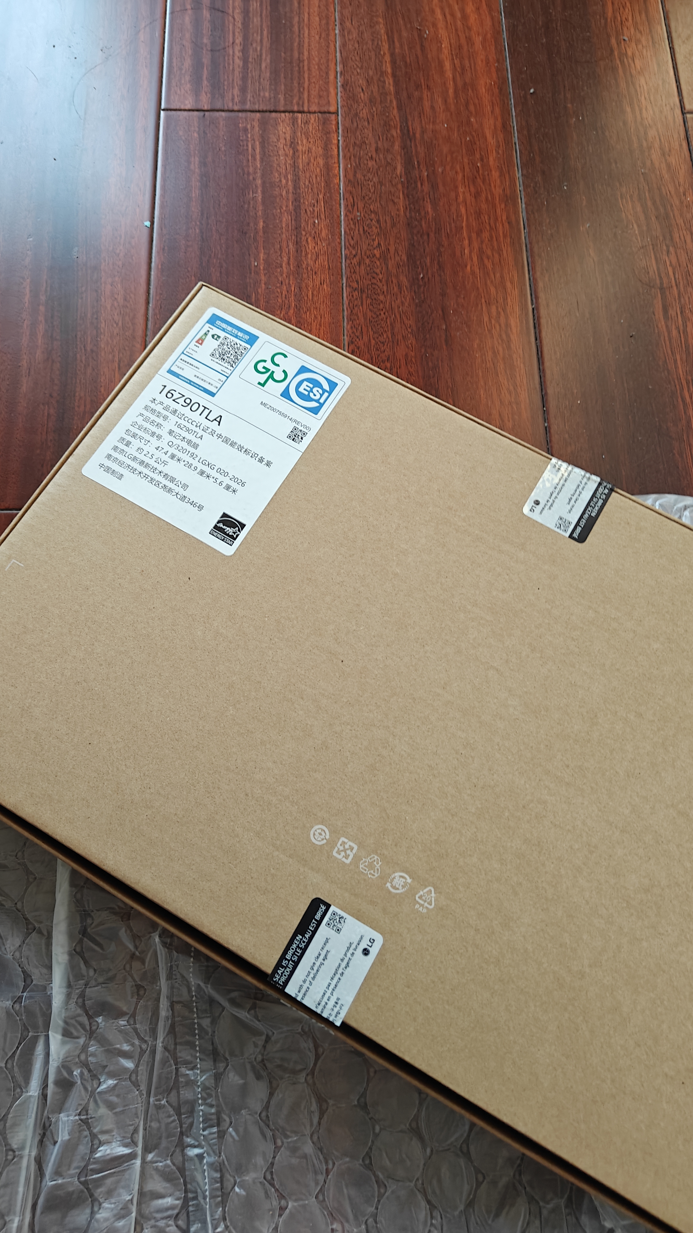 LG gram 16英寸IPS防眩光大屏 长续航轻薄便携笔记本（Ultra 7 32G 白 16Z90TL-G.AL84C） 实拍图