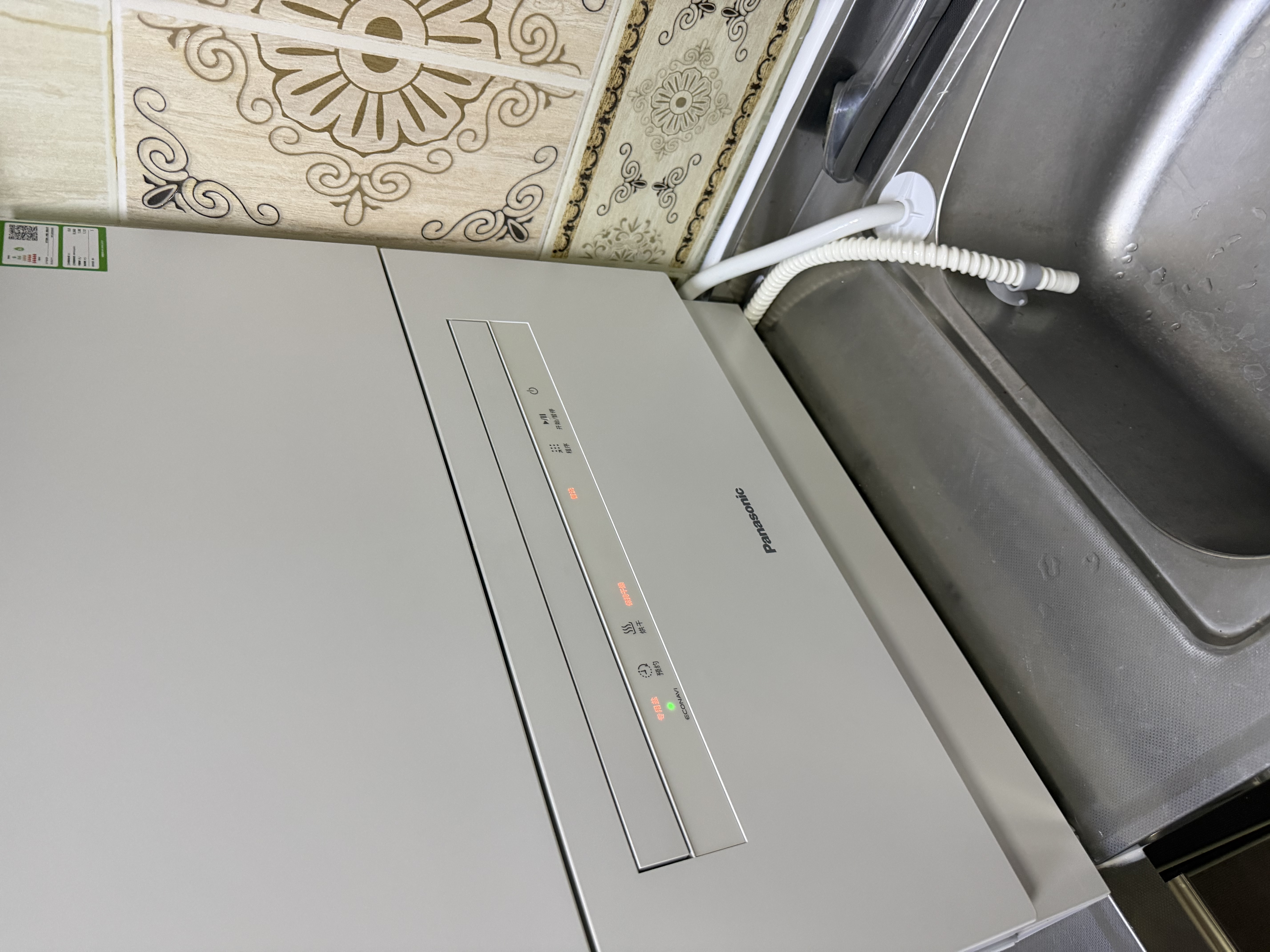 松下（Panasonic）台式洗碗机二代Max 节能智能洗 80℃高温除菌 独立烘干 家用台面二级水效NP-UW5BH6D 实拍图