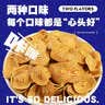卡奇粗粮猫耳朵 烧烤味400g 解馋休闲零食 猫耳酥 锅巴 膨化食品 实拍图