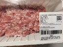 【180天白猪】冷鲜猪肉馅（肥瘦比约2：8）300g 实拍图