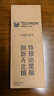 雪佛龙（Chevron） 特劲TCP燃油宝除积碳汽油添加剂三元催化保养清洁剂355毫升 实拍图