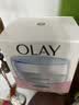 玉兰油（OLAY）透亮润肤面霜50g提拉紧致焕白亮白保湿面霜护肤品七夕情人节礼物 实拍图