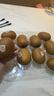 佳沛（zespri）新西兰阳光金奇异果 9个装单果重约175-204g 源头直发一件包邮 实拍图