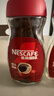 雀巢（Nestle）咖啡醇品速溶美式黑咖啡粉*燃减运动健身200g 实拍图