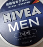 妮维雅（NIVEA）男士【清爽不油腻】清爽润肤霜套装75ml*2保湿面霜送男友七夕礼物 实拍图