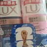 力士（LUX）沐浴露套装幽莲魅肤680G+恒久嫩肤680G 持久留香72小时香体乳液 实拍图
