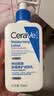 适乐肤（CeraVe）轻盈C乳236ml修护补水保湿乳液身体乳男女士七夕情人节礼物护肤品 实拍图