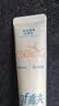 高夫小蓝盾控油防晒多效清爽防晒霜15mlSPF50 PA+++全天清爽美白试用 实拍图