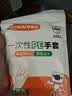 特美居（temeiju）一次性手套食品级100只特厚透明塑料加厚厨房洗碗餐饮 实拍图