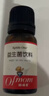 妈咪爱活性益生菌滴剂含M-16V短双歧杆菌0-6个月肠胀气每5滴约40亿活菌 实拍图