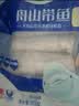 鲜到鲜得 冷冻舟山带鱼段800g 精选带鱼中段 深海鱼 生鲜 鱼类 中秋海鲜 实拍图