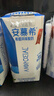 伊利安慕希希腊风味早餐酸奶 原味205g*10盒 礼盒装 实拍图