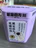 老金磨方无糖低GI黑芝麻丸108g九蒸九晒高膳食纤维孕妇即食健康独立小包装 实拍图