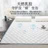南极人（Nanjiren）记忆棉乳胶床垫0.9x1.9米学生宿舍榻榻米单人宿舍床垫子软床褥子 立体-足球白GM【厚约10cm】 150x200cm【耐压回弹 不易塌陷】 实拍图