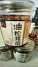 滇园（dianyuan）油鸡枞菌260g+油松茸菌260g 云南特产即食蘑菇酱料拌米线面条下饭 实拍图