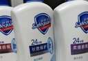 舒肤佳健康净护沐浴露 650g*4(纯白+柠檬+薰衣草+樱花)  新旧包装随机 实拍图