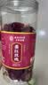 南京同仁堂冻干墨红玫瑰花茶云南大朵50g搭疏肝解郁无硫磺中药材泡水 实拍图