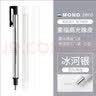 Tombow 日本高光橡皮笔 EH-KUR方头圆头 素描绘画美术生考试学生专用超细笔形橡皮笔 【组合】圆头银色+替芯1管 实拍图