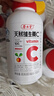 养生堂天然维生素C200片 补充vc针叶樱桃 增强免疫力全家常备蓝帽认证 实拍图