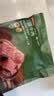 京东京造冠平遥牛肉300g 酱卤牛肉口口香山西特产中华老字号联 实拍图