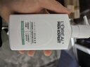 欧莱雅男士专用氨基酸洗面奶洁面膏乳温和控油去角质护肤品七夕礼物 实拍图