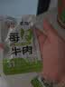 蒙都 每日牛肉 400g 袋装 高蛋白 低脂 休闲零食 清真 实拍图