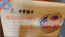 方家铺子桃胶银耳黄桃罐头礼盒260g*9 即食水果罐头 送礼父母七夕情人节 实拍图