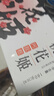 东阿阿胶桃花姬阿胶糕180g*2礼盒装即食阿胶送妈妈礼物 送长辈女礼品 实拍图