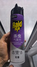 雷达（Raid）杀虫剂喷雾550ml*2瓶无香型家用室内杀虫气雾剂 蟑螂药 灭蟑螂 实拍图