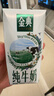 伊利【新鲜日期】金典纯牛奶整箱 200ml*24盒 3.6g乳蛋白 礼盒装 6月 实拍图