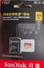 闪迪（SanDisk）内存卡存储tf卡运动相机卡高速gopro相机无人机内存卡MicroSD卡u3/v30 适用于适用pocket4 256G 【联系客服送读卡器入会领10元券】 实拍图