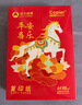 亚太森博平安喜乐A4打印纸 80g500张*5包 双面打印 厚实不透印不卡机复印纸 整箱2500张【专业造纸厂牌】 实拍图