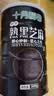 十月稻田 熟黑芝麻 500g 开罐即食 可打芝麻粉芝麻糊 五谷杂粮 实拍图
