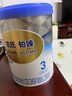 惠氏（Wyeth）铂臻幼儿配方奶粉3段（12-36月）780g 进口DHA 脑磷脂群 实拍图