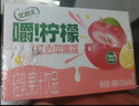伊利【G.E.M.邓紫棋同款】优酸乳嚼柠檬红心苹果版 220g*10盒 实拍图
