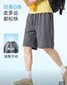 真维斯男士中裤夏季冰丝凉感运动跑步休闲短裤男生轻薄速干纯色五分裤 实拍图