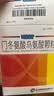 【5盒装】[瑞甘（HEPACOME）] 门冬氨酸鸟氨酸颗粒 3g*10袋/盒 实拍图