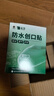 云南白药泰邦防水创口贴  轻巧透气皮外伤擦伤创可贴防磨脚贴 100片 实拍图