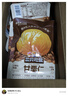 三只松鼠板栗仁40g*11袋无壳即食软糯香甜优质甘栗仁休闲零食坚果炒货 实拍图