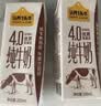 认养一头牛【新鲜日期】4.0g蛋白高钙牛奶125ml*12盒  纯牛奶整箱 京东自营 实拍图